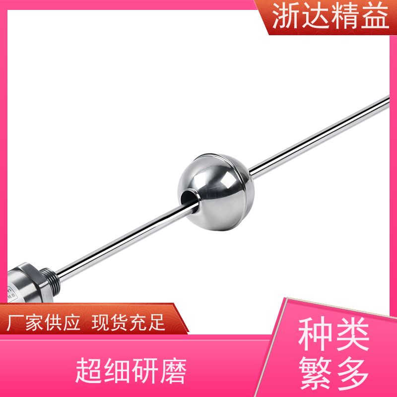 工业 变压器油枕油位 隔爆 导波雷达液位传感器