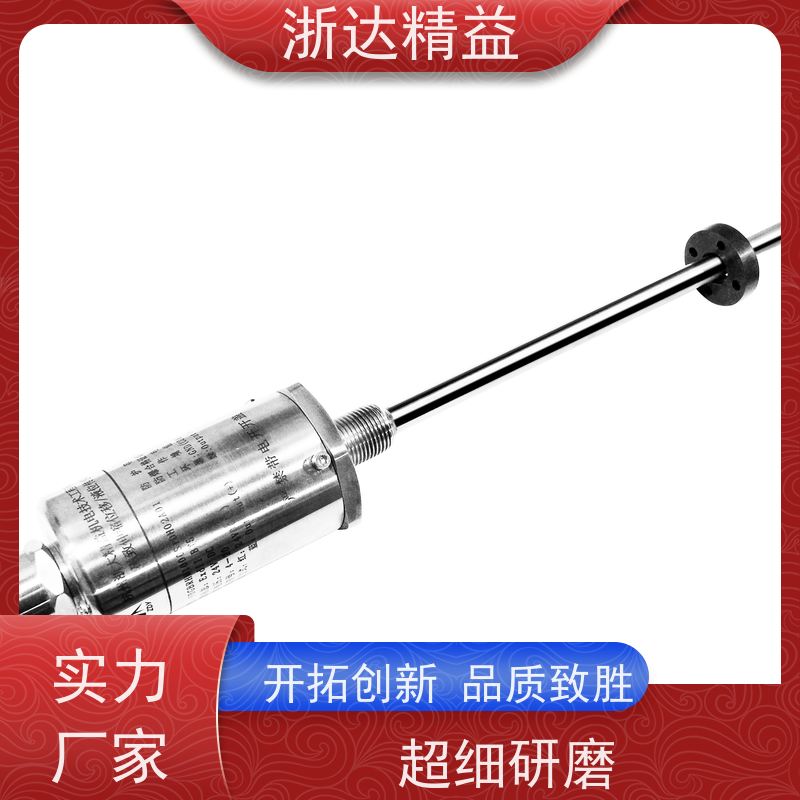 进口 易燃易爆液体储罐 防水 磁致伸缩液位变送器