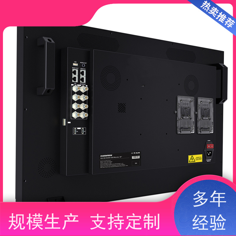 广电监视器 U320HDR 卓锐显监视器 卓锐显监视器 质优价廉