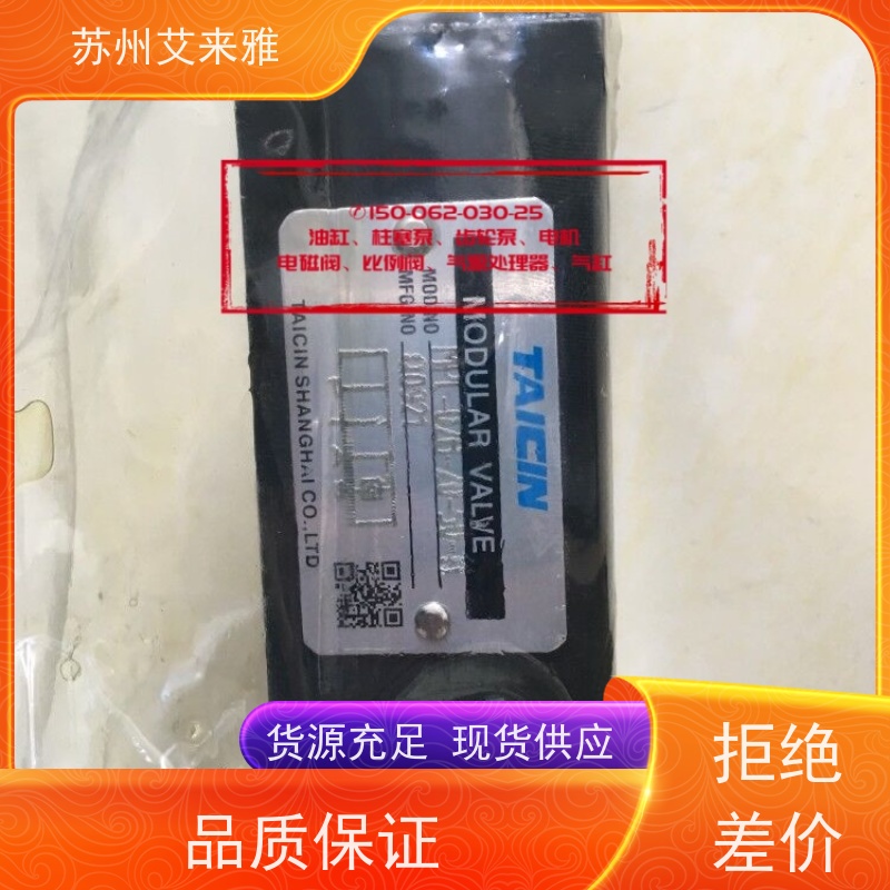 泰炘TAICIN电磁阀旋塞式比列减压阀KSO-G02-4CP-10-RT