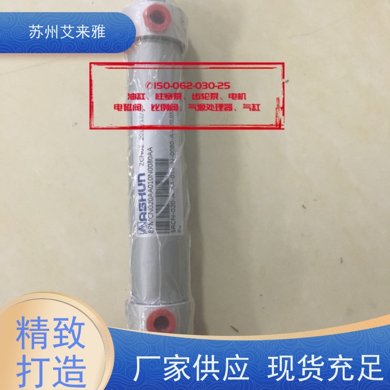 SRCR30*100 ASHUN气缸旋入式气缸针阀垫圈