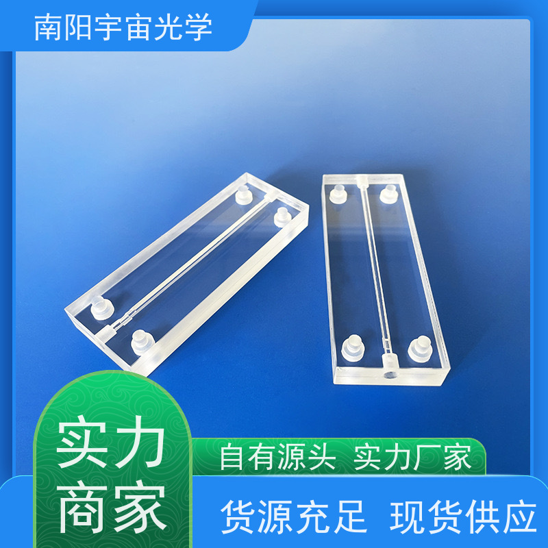 南京 光学镜片?加工 生产基地 一站式服务