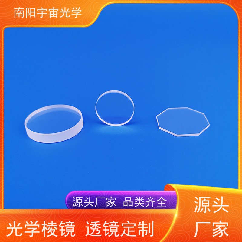 广州 大 光学反射镜加工 一站式服务