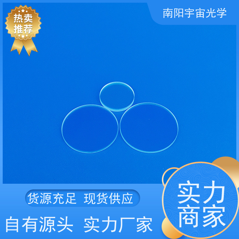 上海 小 望远镜镜片加工 生产基地 一站式服务