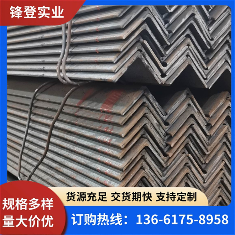 锋登实业 热镀锌等边角钢 12.5# 厂家批发  规格齐全 厂房钢结构用钢材