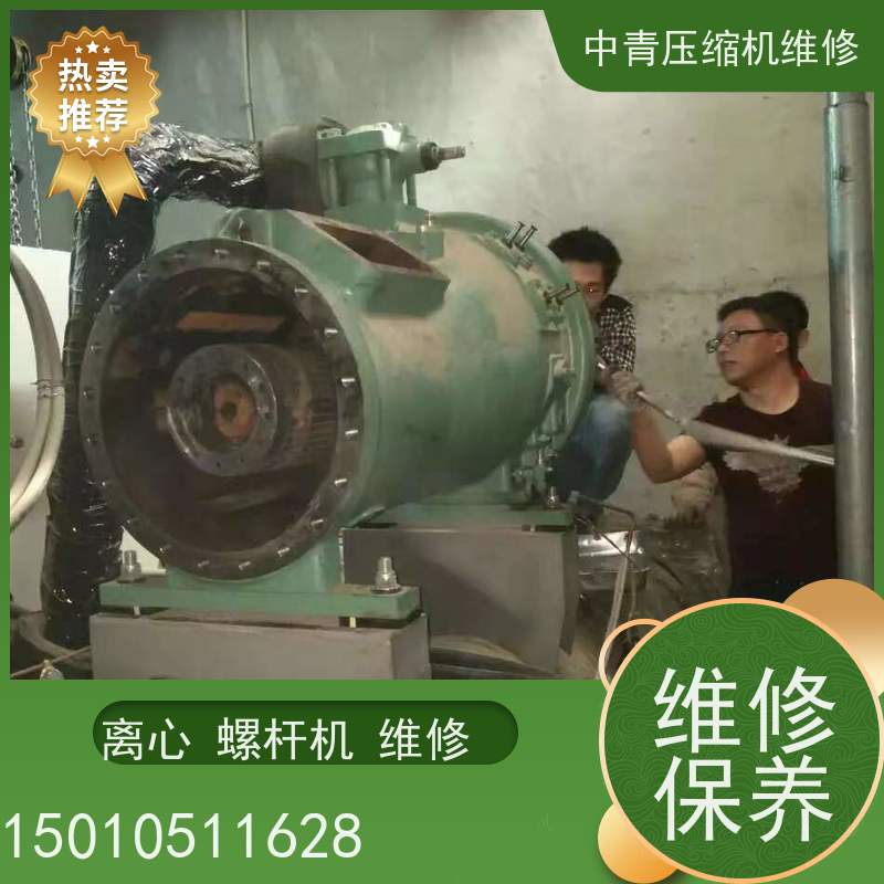 北京天津河北 中央空调地源热泵维修保养  技术精湛