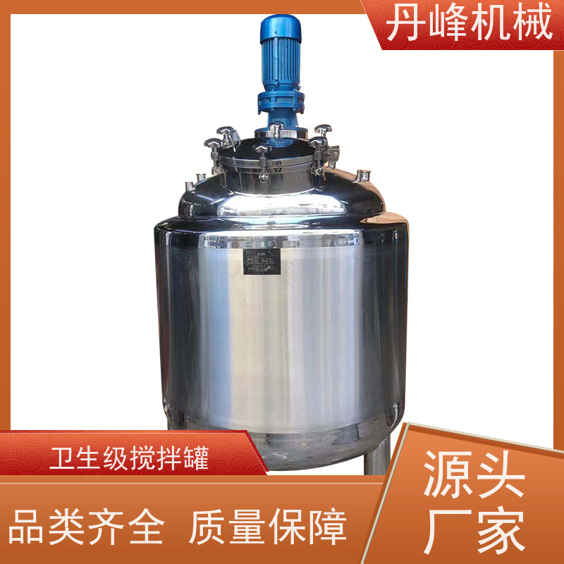 丹峰 非标定制不锈钢搅拌罐厂家行星压力容器糖浆配料罐
