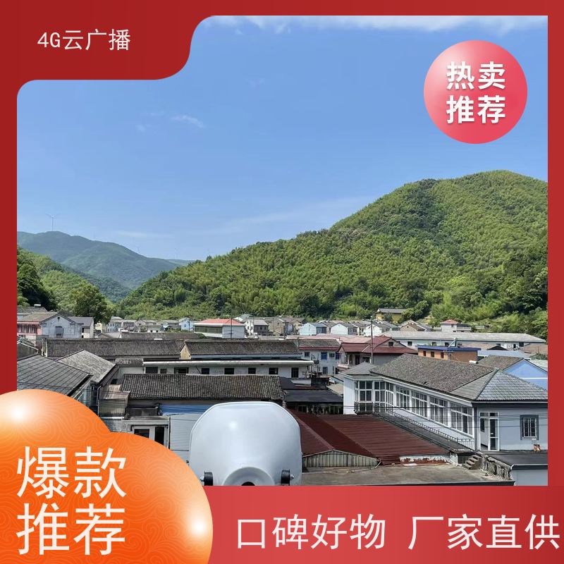 4G感应音柱 高速预警 无需厂商协助 无限分区