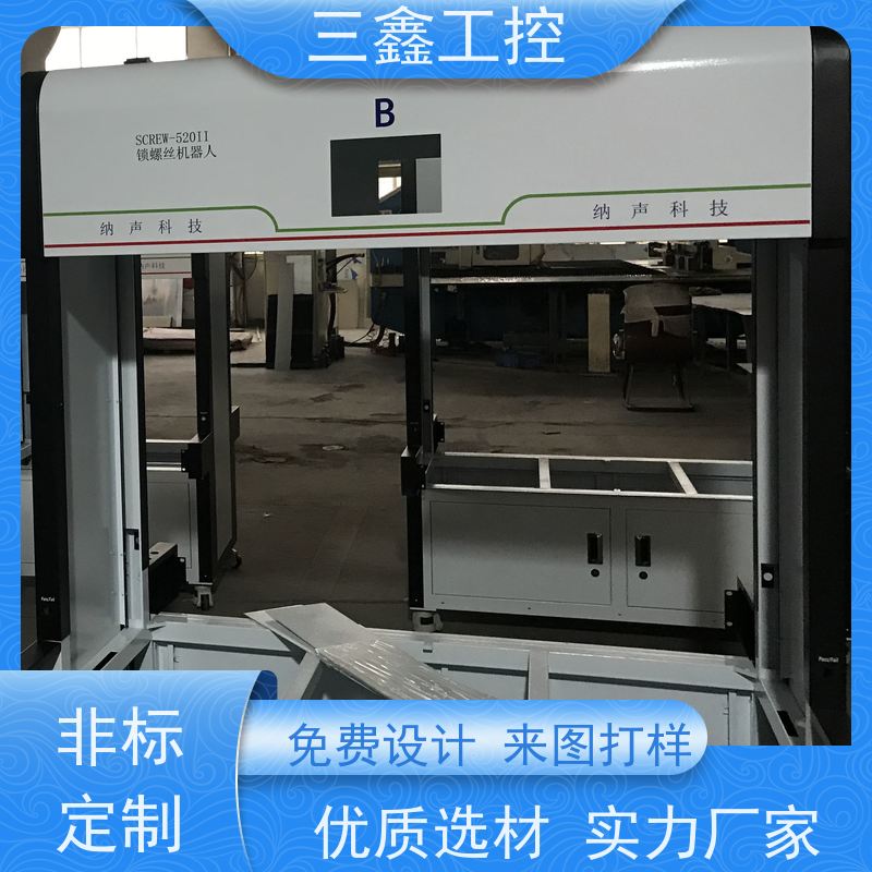 实体工厂机架式通讯不锈钢机箱 操作箱外壳 可按色版订做