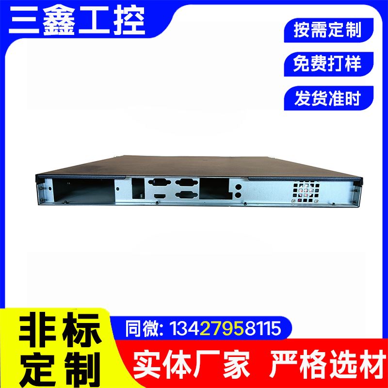 深 圳三鑫机架式锂电池机箱 操作箱外壳 来图定制加工