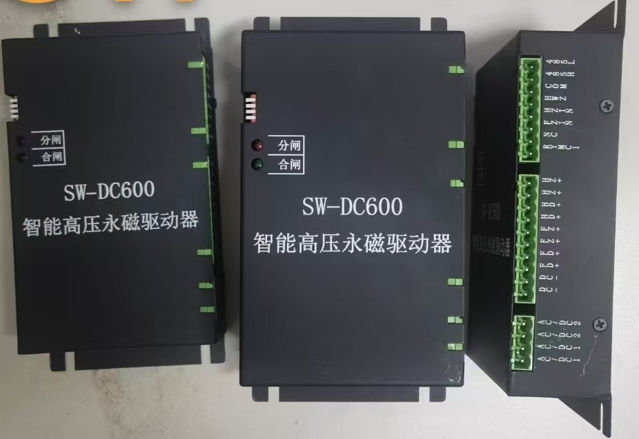 SW-DC600智能高压永磁驱动器使用环境