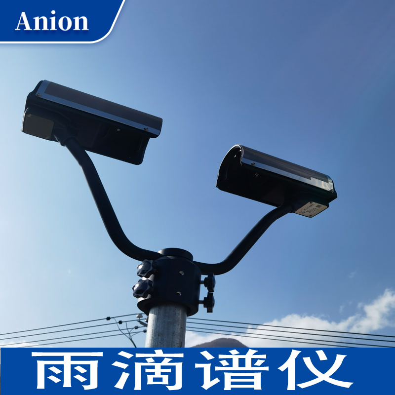 激光雨滴谱仪-自动连续监测降水粒子谱、降水天气现象类型的传感器