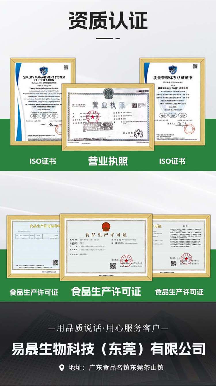 易晟汇 食品级 黑糖香精 香气浓郁自然 厂家直发  可接受定制