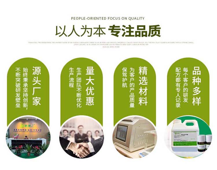 易晟汇 食品级 黑糖香精 香气浓郁自然 厂家直发  可接受定制