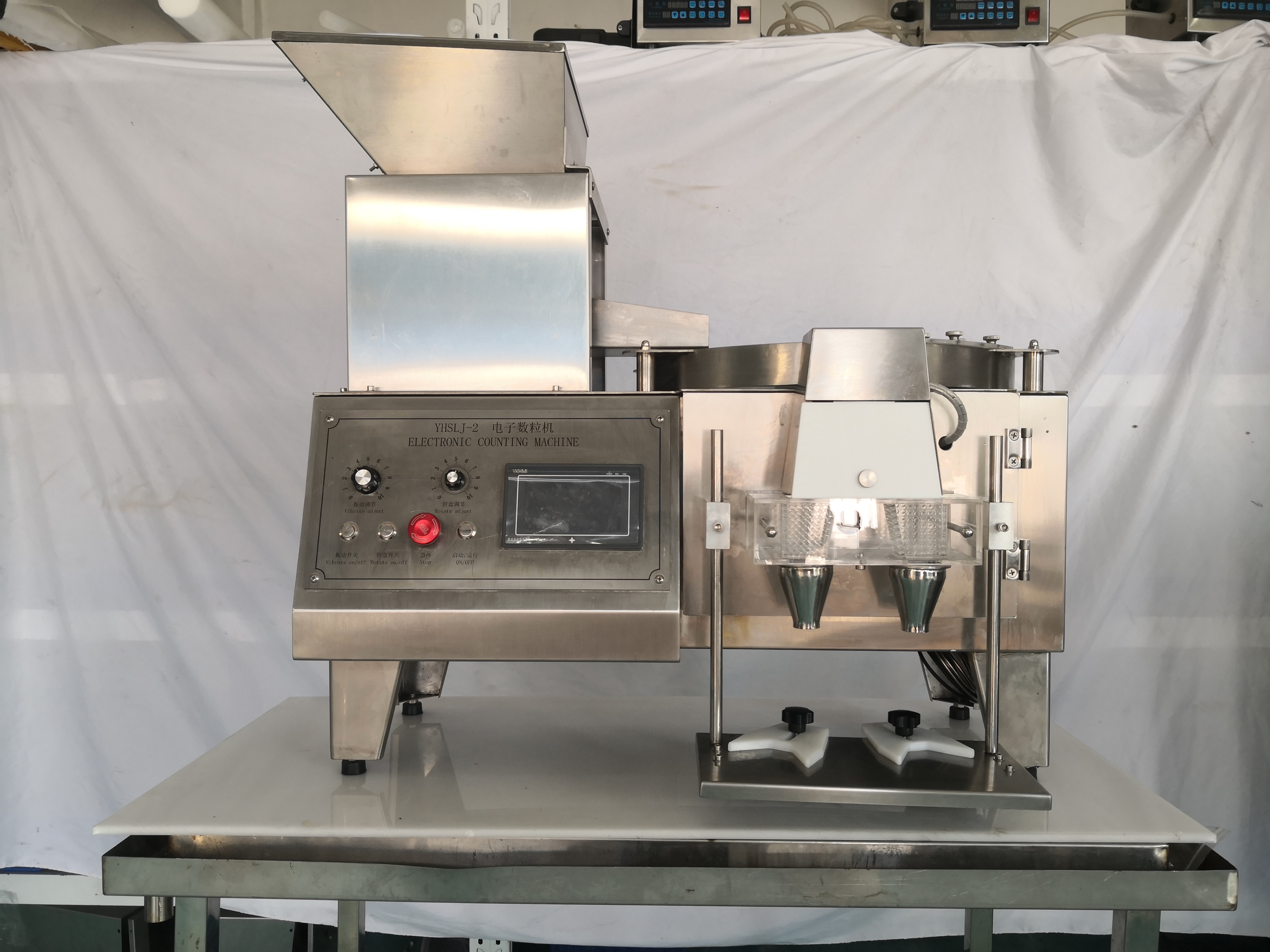 全自动双通道数粒机 药片数片机 转速可调 振动可调
