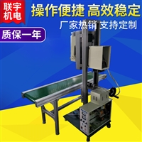 面粉袋编织袋制袋无线缝合机 超声波滚动封边焊接机