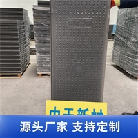 中天 复合电缆沟盖板 纹理清晰 耐火性强 防水防盗 易安装