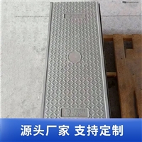 中天新材 复合电力盖板 电缆沟盖板 火力发电厂适用 绝缘性能好