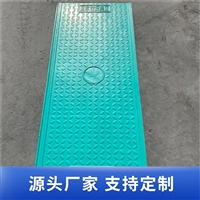 中天新材 电力盖板 隧道盖板 维护成本低 轻便易安装 耐冲击