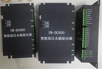 SW-DC600智能高压永磁驱动器使用环境