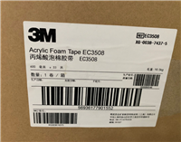 3MEC3508，3MEC3512汽车泡棉胶定制模切