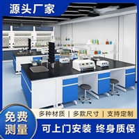 供应钢木实验室实验台工作台
