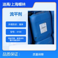 迪高润湿剂4100用于涂料润湿助剂