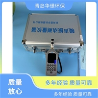  多功能声级计 噪音分贝检测仪 防爆型