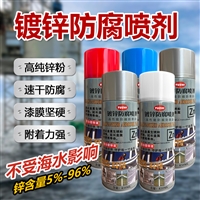 广州图治防腐镀锌漆方便携带作业