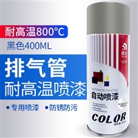 广州图治耐高温喷漆可排气管防锈