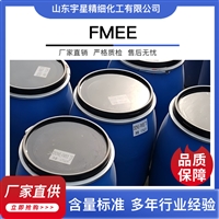 脂肪酸甲酯乙氧基化物FMEE洗涤溶解油脂能力强 高温下性能良好