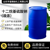 宇星化工 优级十二烷基LIUSUAN 桶装表面活性剂