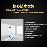 供应紧急制动系统配送机器人