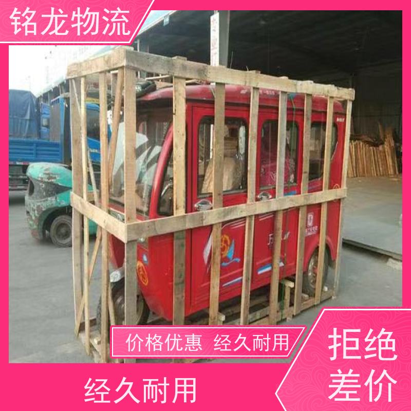 摩托车托运 惠州到衡水物流公司专线 天天发车 可以免费上门取货