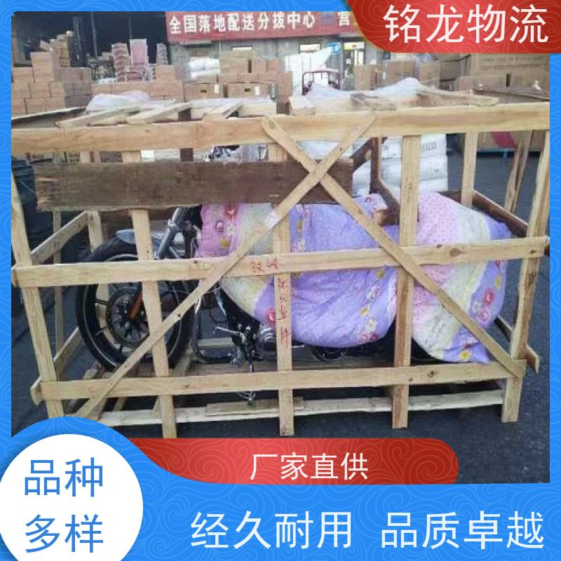 摩托车托运 惠州到秦皇岛物流公司专线 货物安全 多种运输方案