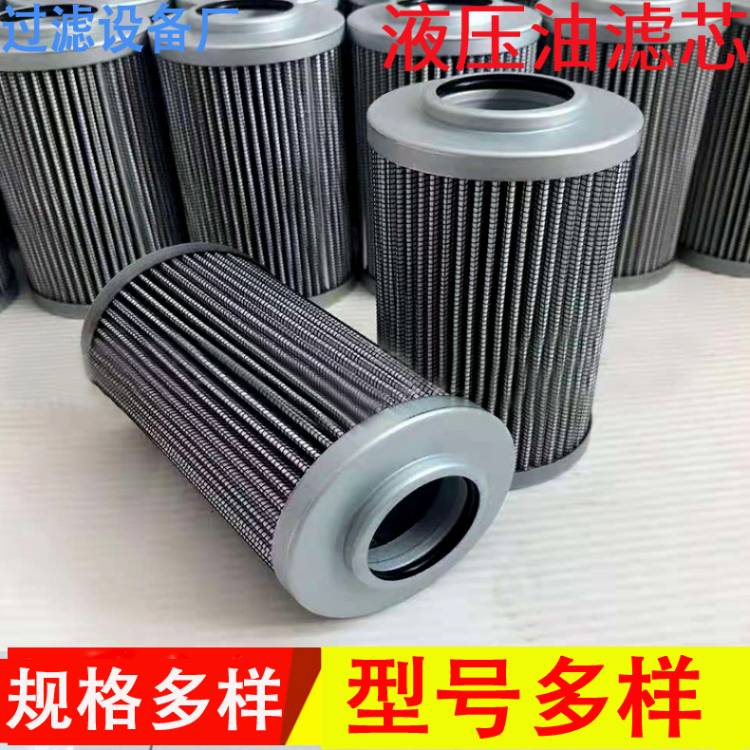 供应滤油机液压油滤芯    折叠式滤筒