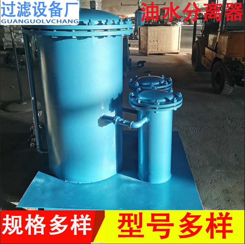 厂家生产自动油水分离器   一体化隔油设备