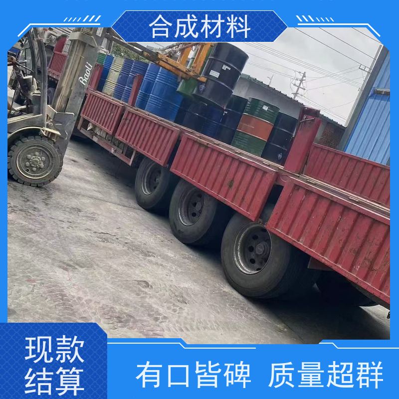全国上门回收风电环氧树脂 包运输现款结算 诚信可靠
