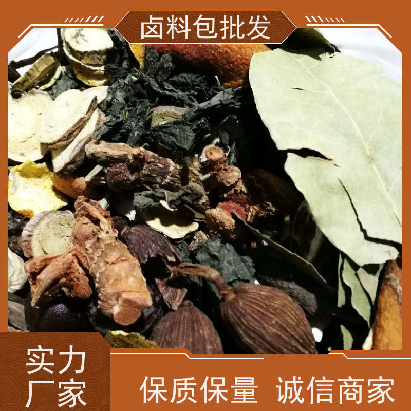 衢州鸭头鸭脖卤料包 生产厂家调味粉麻辣鲜香种类齐全