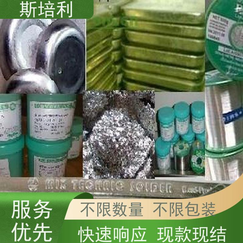 河南区县回收锡块 锡丝锡渣收购多种结算方式