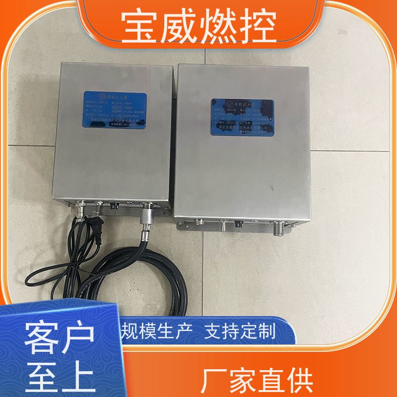 宝威燃控高空放散烟囱点火装置厂家直供输出DC2500V  储能20焦耳