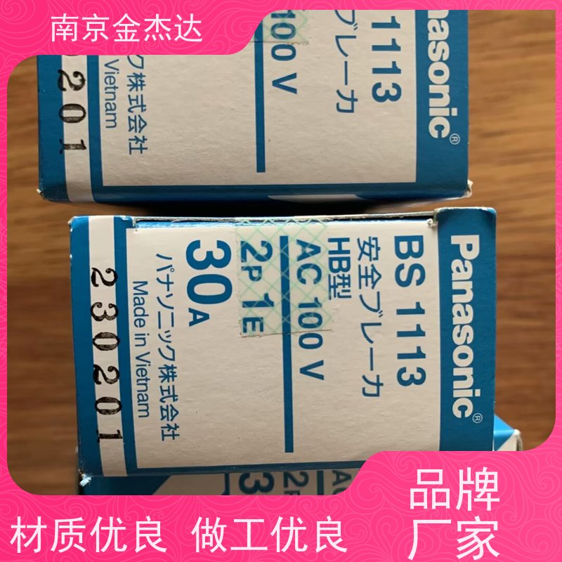 Panasonic松下工业插座WCH2404H/WCH2404B拖线板15A 125V自锁排插