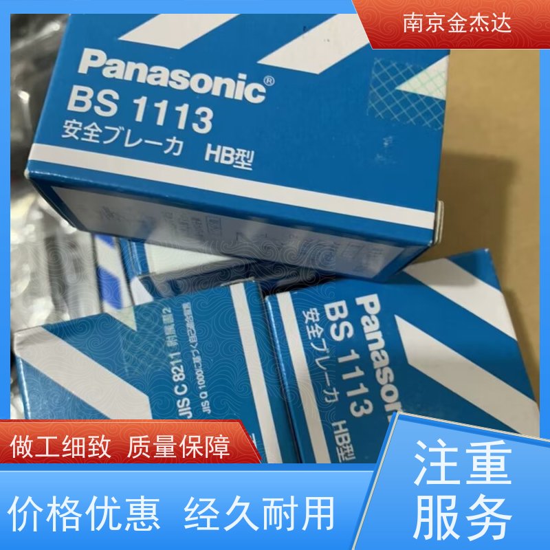 Panasonic松下暗装插座WF2320BK/WF6320美标工业插座20A 250V黑色