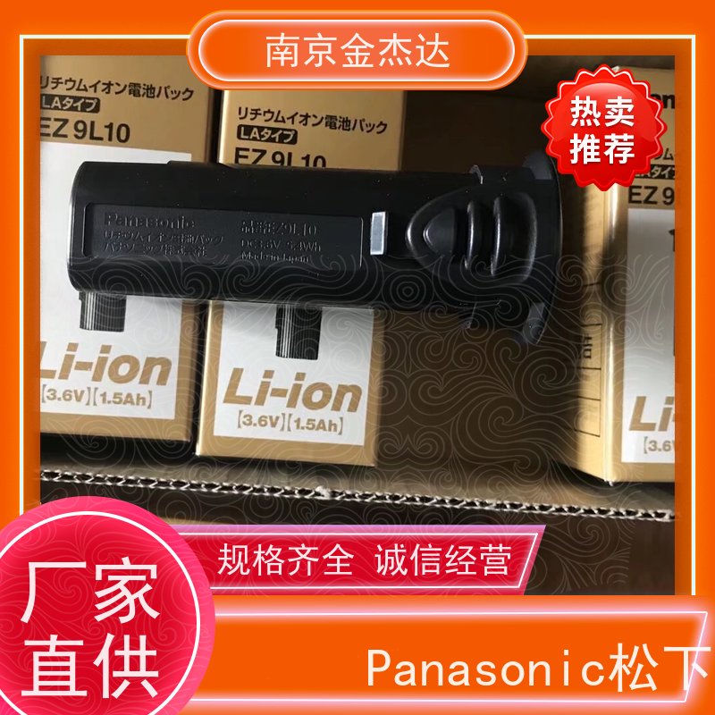 Panasonic松下明装工业插座WK1562SW自锁型二位附接地三插15A125V