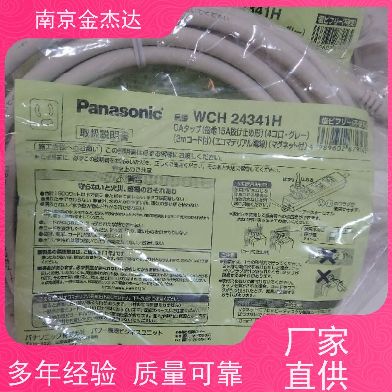 Panasonic松下明装工业插座WK3005附接地端子的电源插座15A 125V