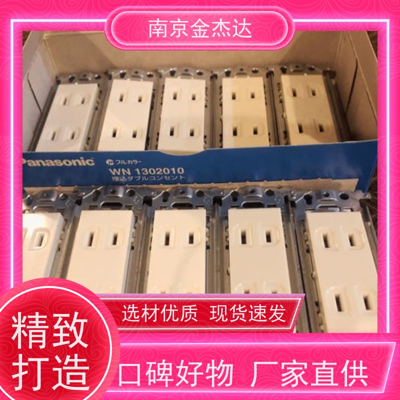 Panasonic松下防水工业插头WF8331/WF2331B美标公母插座30A250V