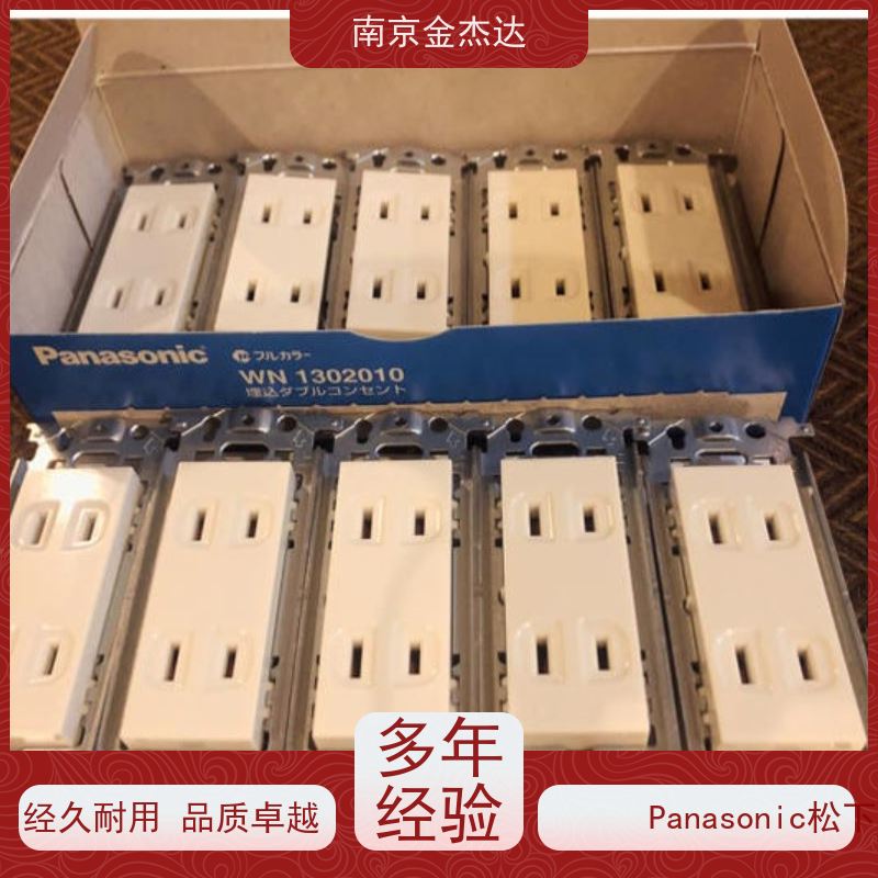 panasonic松下暗装插座WF2330B/WF6330机电设备公母插座30A 250V