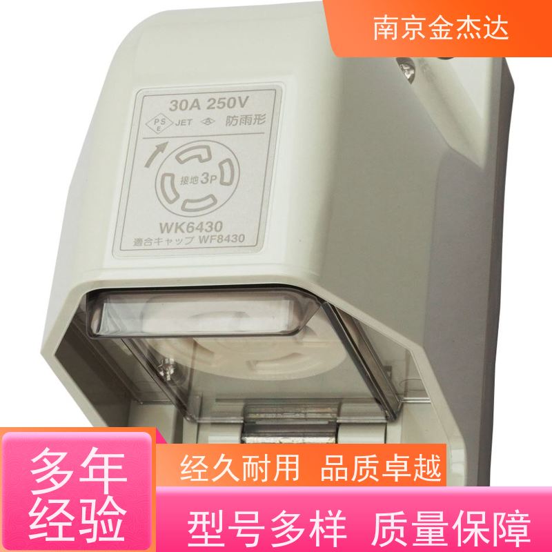 Panasonic松下美标插头WF7004/WF7005K 接地2P 15A 125V工业插头