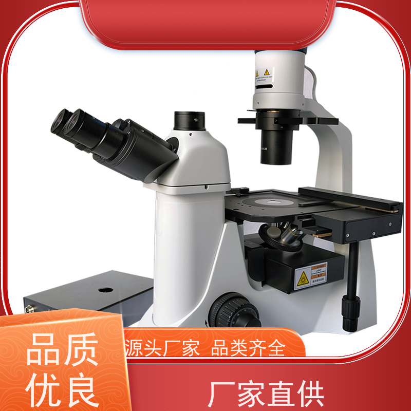 明慧 活细胞分裂过程观测 深圳 应用于污染监测 倒置型落射荧光显微镜