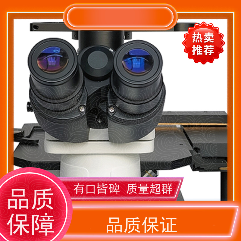 明慧 活细胞分裂过程观测 荧光倒置生物显微镜 深圳 兼容多种样本类型